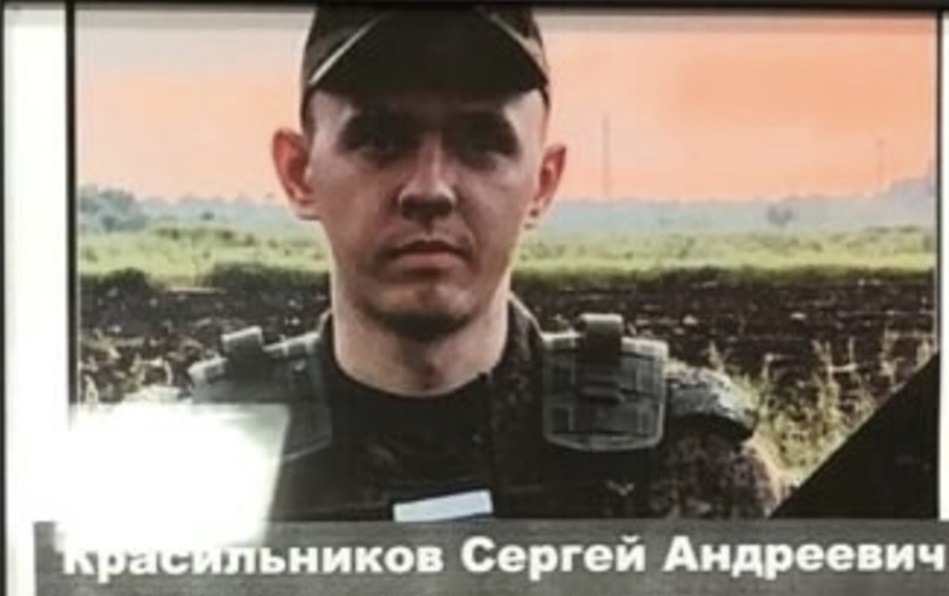 На войне в Украине погибли стружанин Сергей Красильников и пыталовец Андрей Гаврилов